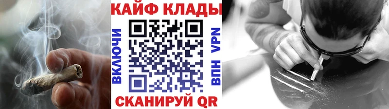 Наркотические вещества Сланцы COCAIN  A PVP  Амфетамин  Меф  Каннабис 