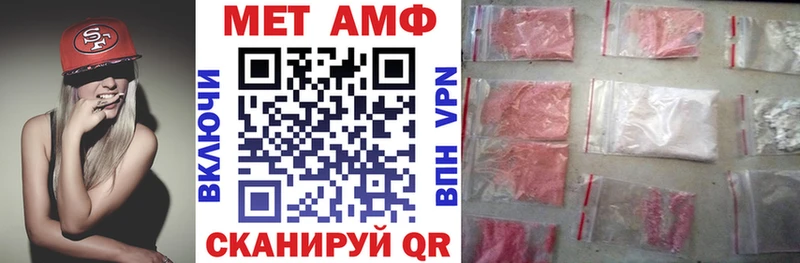 купить  сайты  блэк спрут зеркало  Амфетамин VHQ  Сланцы 