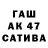 ЭКСТАЗИ круглые TheSkatina
