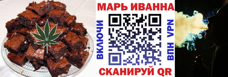 сколько стоит Сланцы Еда ТГК марихуана