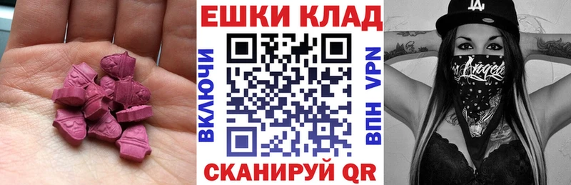 ЭКСТАЗИ TESLA  купить наркоту  Сланцы 
