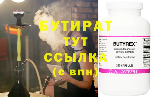 тгк Богородицк
