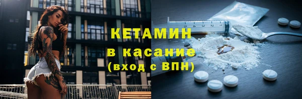 гидра Белокуриха