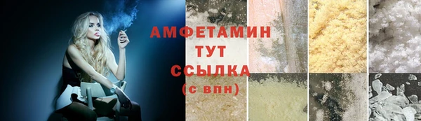 тгк Богородицк