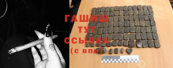 гидра Белокуриха