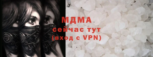 МДПВ Богданович