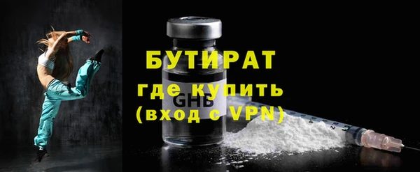 тгк Богородицк