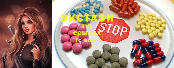 гидра Белокуриха