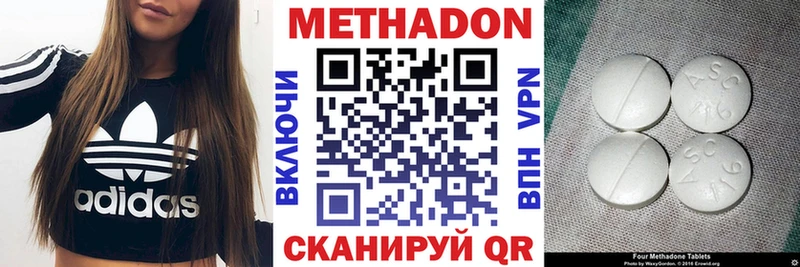 МЕГА   Сланцы  Метадон белоснежный 