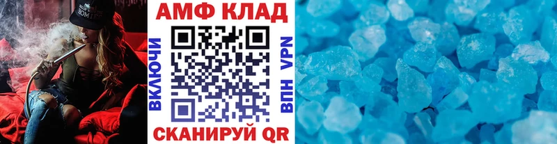 Первитин мет Сланцы