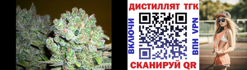 ТГК вейп с тгк Сланцы