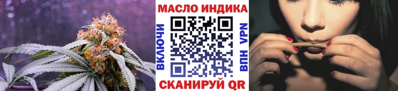 наркошоп  Сланцы  Дистиллят ТГК жижа 