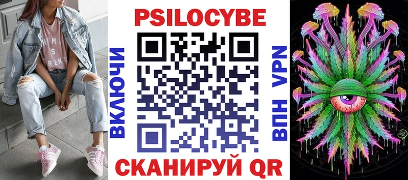 Галлюциногенные грибы прущие грибы  blacksprut онион  Сланцы  наркота 
